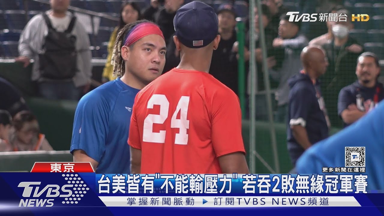 台美戰！吉力吉撈「扛4番」　陳柏清「先發防快腿」