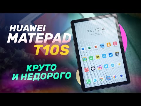 фото планшет huawei matepad t10s 0