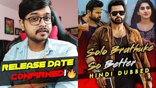 Solo Brathuke So Better Hindi Dubbed Movie | Release Date | Sai Dharam Tej | Exclusive