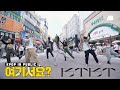 Download lagu 비아이 B I BTBT 커버댄스 Dance Cover 동성로