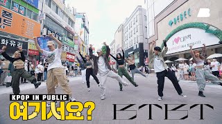 Download lagu [HERE?] B.I - BTBT | Dance Cover @동성로 mp3