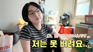 物置化している部屋を片付けたい(願望)【韓国生活】