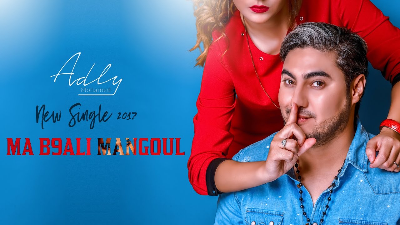 Марсэлло ма певец. B ma. Drims. Main mix. B ma.