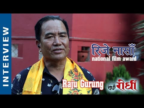 Rije Nasa - हिरो नामले होइन कामले - National film Award - Raju Gurung
