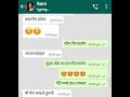 साली सोबत रात्री सेक्स चाट SAX Chat Hot Girl Jiju Sali P