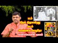 Film Nizhal Nijamagiradhu நிழல் நிஜமாகிறது Song Ilakkanam Marudho இ�