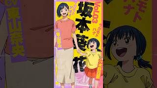 Character PV (Aoi & Hana Sakamoto ver.)