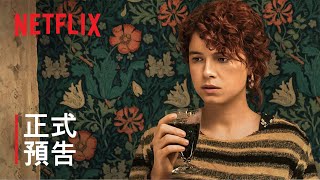 [閒聊] Netflix新片《我想結束這一切》正式預告