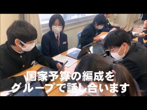 教育文化学部附属中学校　R4副校長通信　1月まとめ