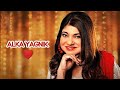 Aur Tum Aaye Dosti Friends Forever 2005 Bobby Deol Lara Dutta Alka Yagnik Romantic Song