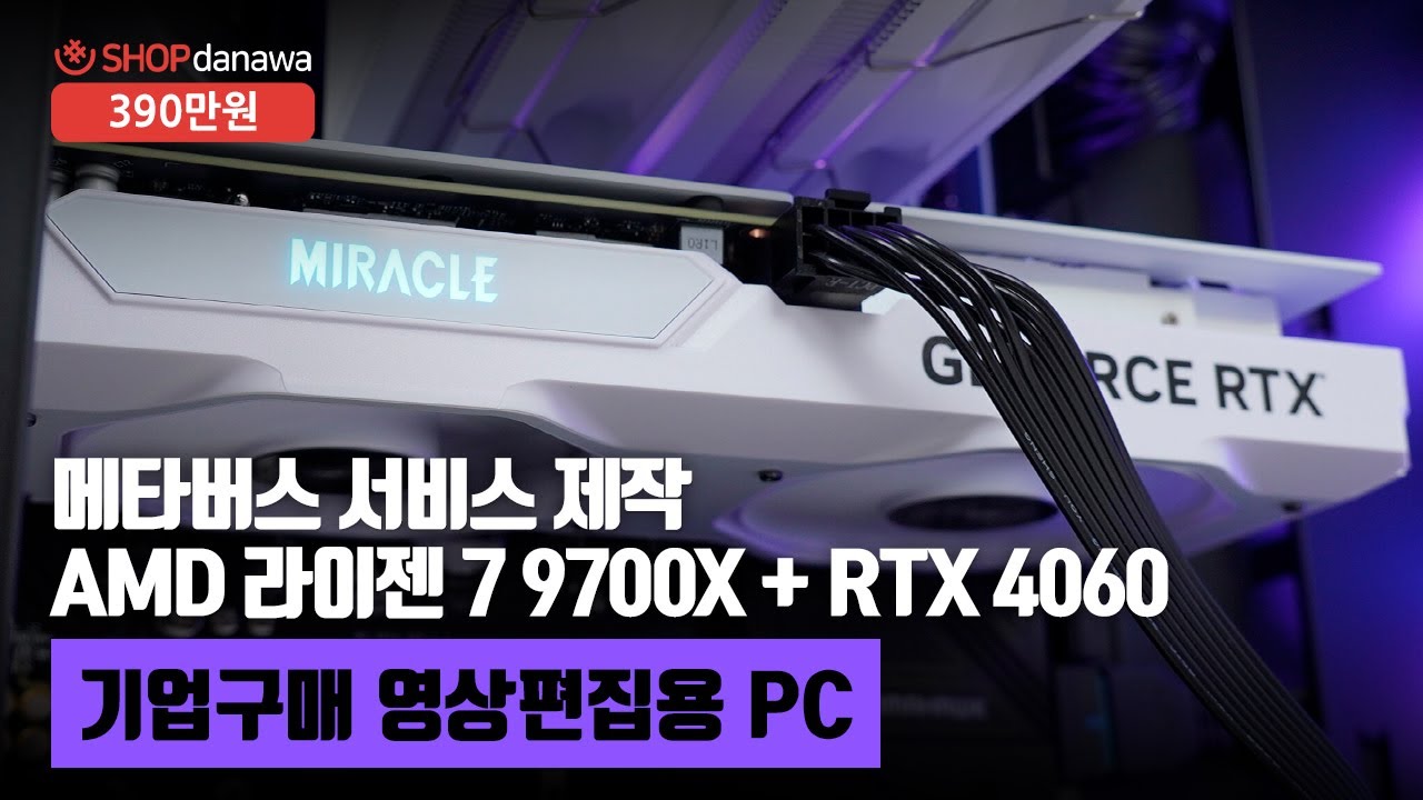 조립PC