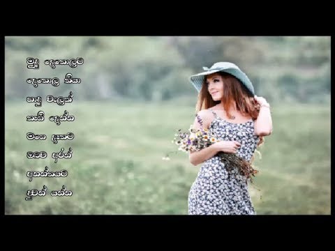Sanda Hinahena Rathriyaka - Karunarathna Divulgane...