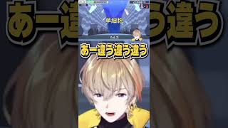 前代未聞完全解答漢字試験【風楽奏斗／にじさんじ】