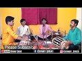 चिन्मय सावंत तुझे नाम आले ओठी Chinmay Sawant Tuze Na