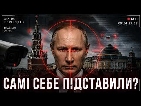 ГРА на випередження⚡️Як Україна зриває плани Кремля