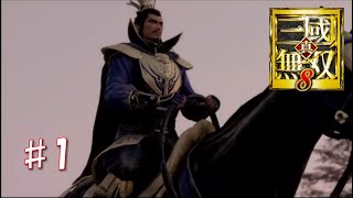 【三國無双8】普通にプレイ　曹操♯1