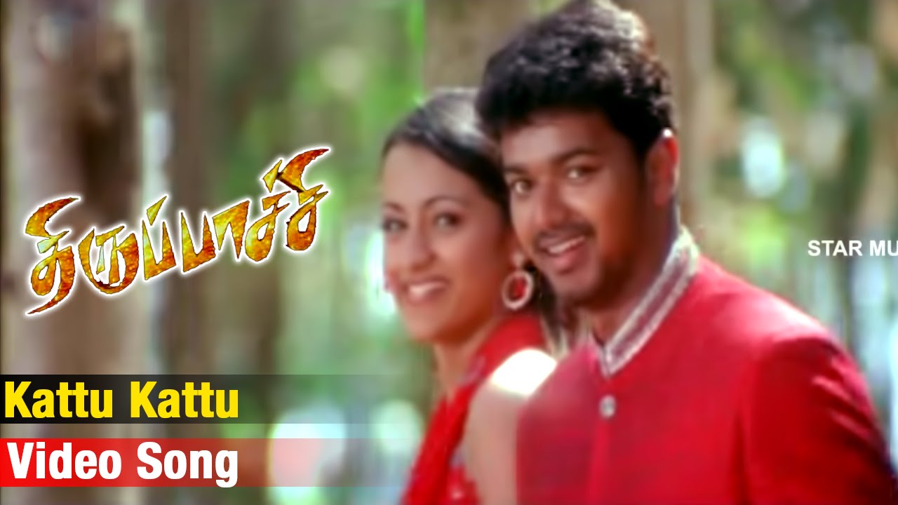 Kattu Kattu Keera Kattu Lyrics  | Thirupaachi | Trisha | Manikka Vinayagam | Devi Sri Prasad