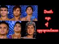 Uppapandavas And Abhimanyu S Death Age