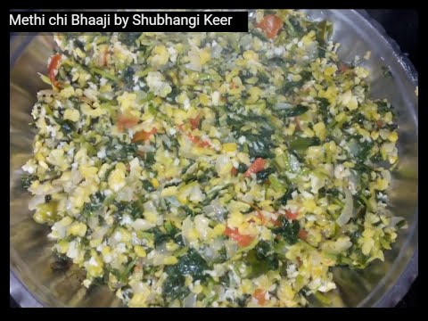 Methi chi Bhaji / Fenugreek leaves Vegetable | Shubhangi Keer Video