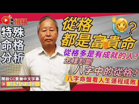 外格意思