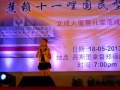 SRJK(C)Batu11 Cheras student sings "zhang sheng ...