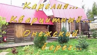 Базы для рыбалка на онежском озере с берега