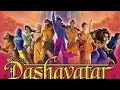 Dashavatar Animated Telugu Movie Telugu Animated Movie Dashavataram