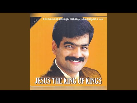 Anthya Dhinamulandhu