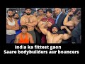India ka fittest gaon | Fatehpur Asola | Saare bodybuilders aur bouncers | Tarun Gill Talks