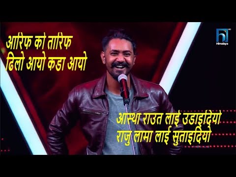 Aarif Rauf | Udayo hawale | Voice of Nepal Season 2