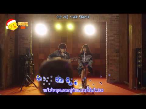 [Karaoke/Thai Sub] Min Hyorin & Jinyoung (B1A4) - The day I met you (Feat.Baro)