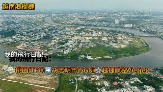 Re: [問卦] 娶越南老婆通常有什麼缺點==？