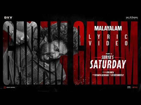 SURYA'S SATURDAY (Malayalam) - Garam Garam Lyric Video - Nani | Priyanka, Jakes Bejoy, Vivek Athreya