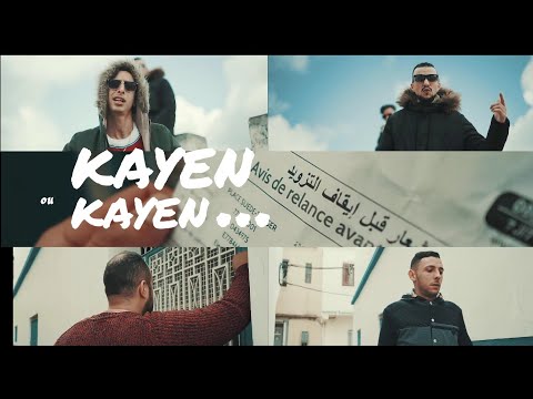 MESTER1 FEAT MC IKOK - KAYEN OU KAYEN.
