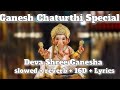 Deva Shree Ganesha || slowed + reverb + 16D + lyrics ||