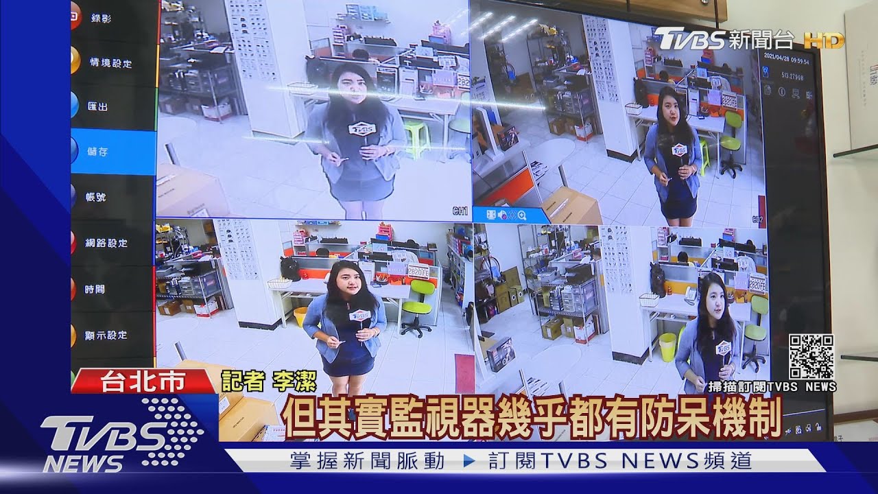 真相在哪?警公然扯謊遭戳破 所長恐遭奉命刪電眼背黑鍋