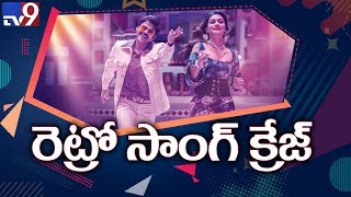 Venkatesh to go retro in ‘Venky Mama’s new song