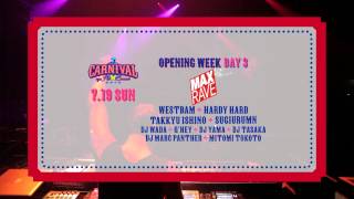 ageHa SUMMER 2015  CARNIVAL 