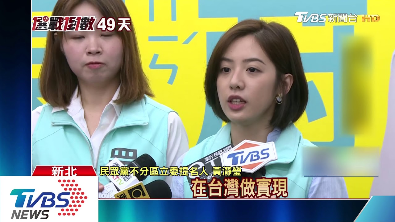 學姊尖叫!赴三重輔選學包粽 險毀粽