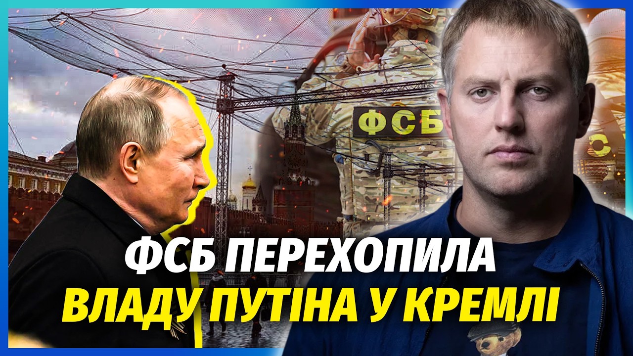 ❗️ОСЄЧКІН: Путін ХИТРО ВИКОРИСТАВ ПАРАД І ПЕРЕМИР’Я! Війна буде вічною. Кор