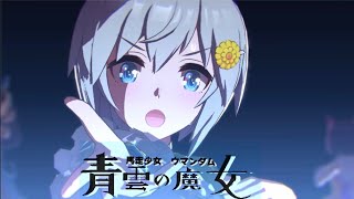 [水星] 五號跟諾蕾雅 真是太香了 （圖多