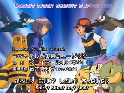 Pocket Monsters Diamond & Pearl - OP1 V1 "Together" | English Subbed