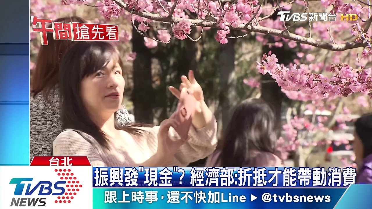 疫情趨緩提前推振興？　經濟部：還是等7月