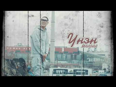 Maaraa-Үнэн