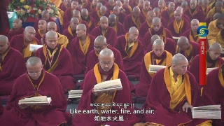 བཀའ་བརྒྱུད་སྨོན་ལམ་ཐེངས་སོ་དྲུག་པ། ཉིན་དང་པོའི་སྔ་དྲོ།