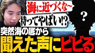 【装備無し】謎の声が聞こえるも仲間を回収して討伐しに向かうハイエナ海賊団mittiii【VCR RUST/わきお/ぷるる/葛葉】