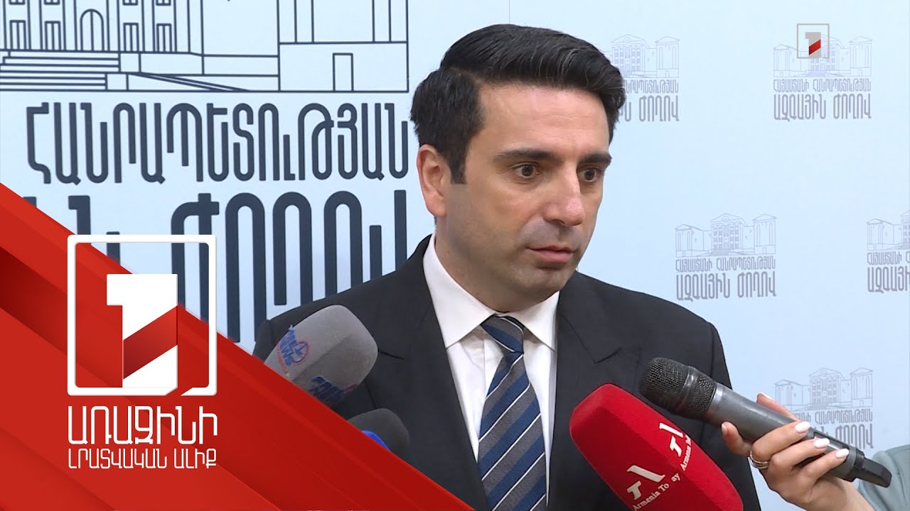 Ընդդիմությունը փակուղում է, և իշխանությունը թողնելու է, որ «մաշեցնի» հնարավորությունները. ԱԺ նախագահ