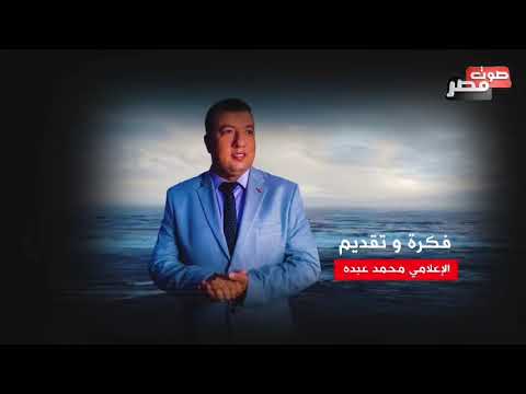 حلقة من برنامج عظيمات مصر