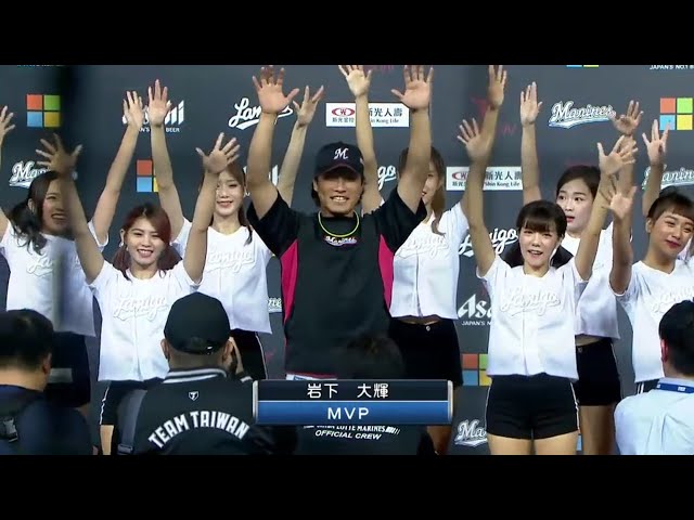 【交流試合】 マリーンズ・岩下が台湾プロ野球恒例のダンスに初参加!! 2018/11/10 LM-M