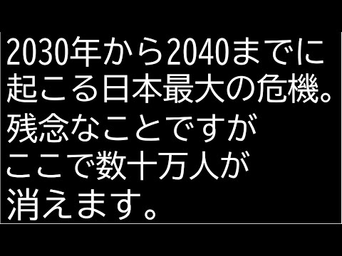 youtube-社会・政治・ビジネス記事2024/05/06 14:43:10